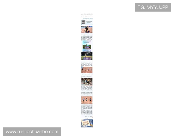 全运会特别报道:广州排球队逆袭之路的荣耀与坚持